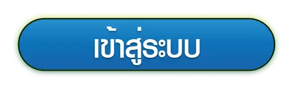 เกมส์สล็อต pg แตกง่าย เข้าสู่ระบบ