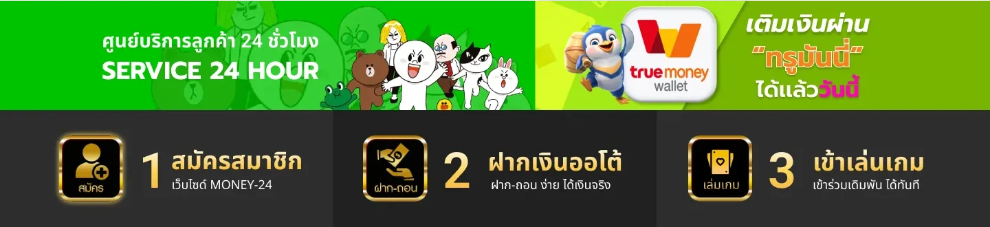 เกมส์สล็อต pg แตกง่าย