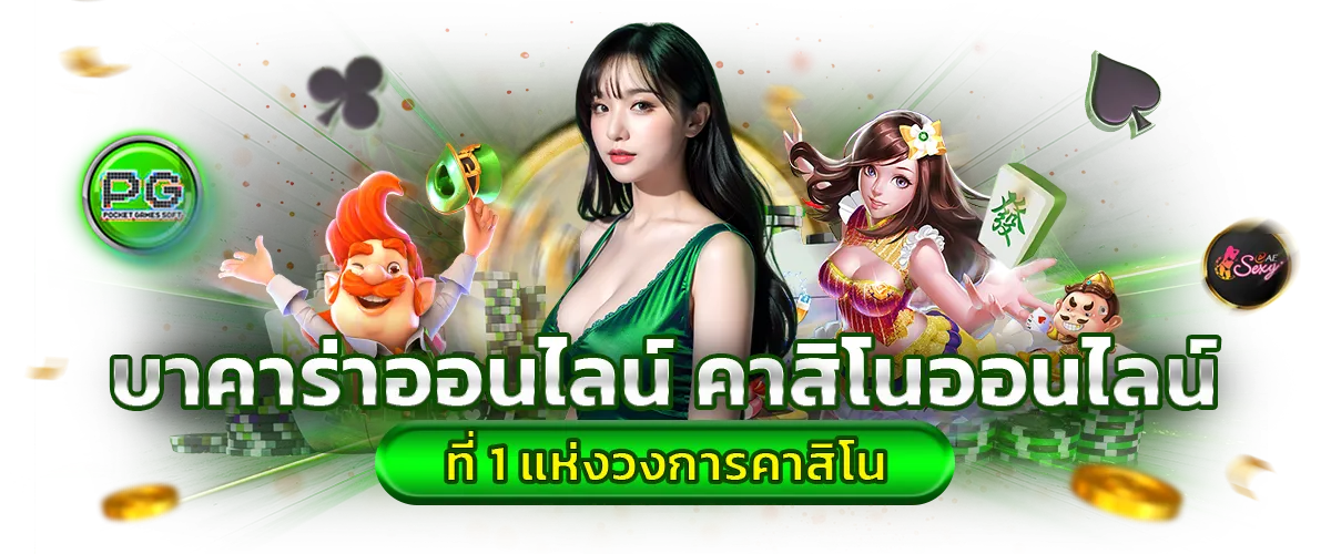 สล็อต แตก ง่าย เว็บ ตรง