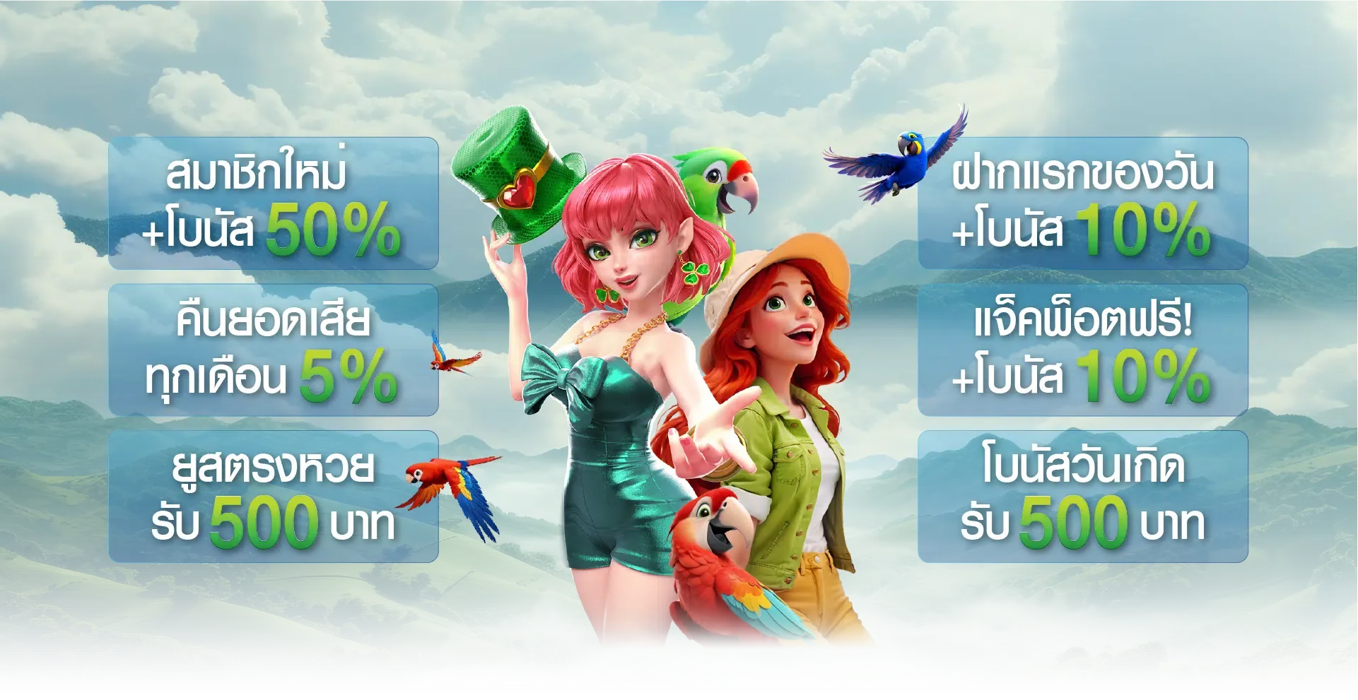 เกมส์สล็อต pg แตกง่าย