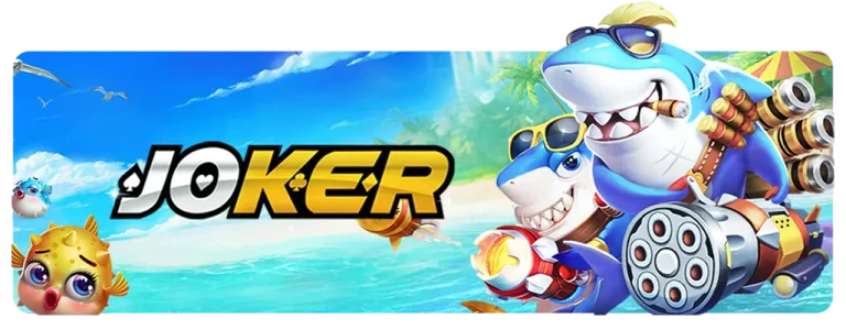 joker by เกมส์สล็อต pg แตกง่าย